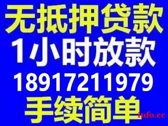 昆明空放民间 昆明借钱应急 民