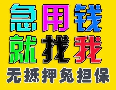 汕头一手空放2小时到账：揭秘同